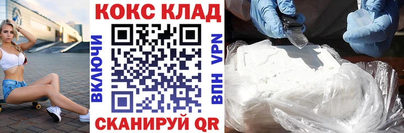 Магазины продажи наркотиков Купино Бошки Шишки  Галлюциногенные грибы  Codein  COCAIN  СОЛЬ  Мефедрон 