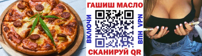 где купить наркоту ОМГ ОМГ ссылка Печенье с ТГК конопля Купино