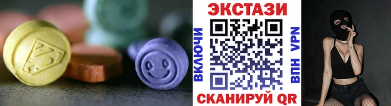 Ecstasy таблы  наркотики  Купино 