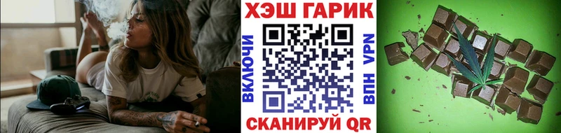 ГАШИШ гарик  Купино 