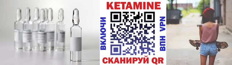 KRAKEN онион  Купино  КЕТАМИН ketamine 