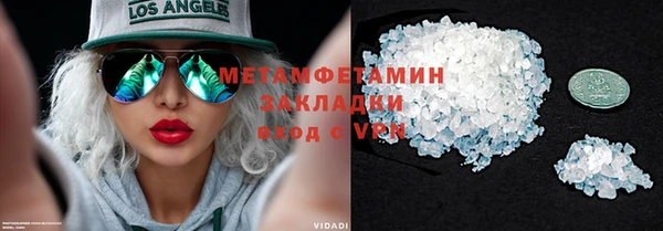 прущие крисы Баксан