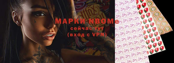 мефедрон мука Балабаново