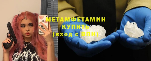 мефедрон мука Балабаново