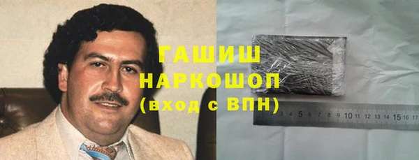 мефедрон мука Балабаново