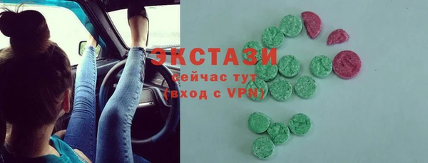 мефедрон мука Балабаново