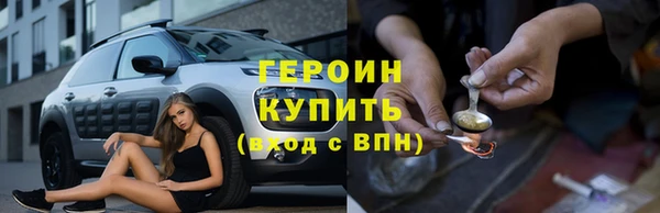 гашиш Балахна