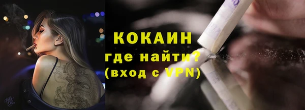 мефедрон мука Балабаново
