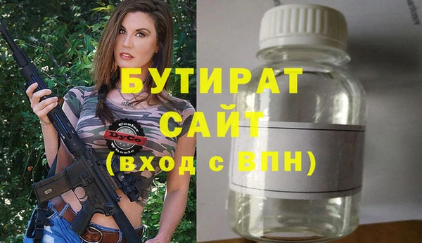 гашиш Балахна