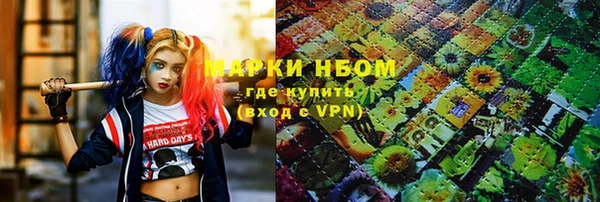 мефедрон мука Балабаново