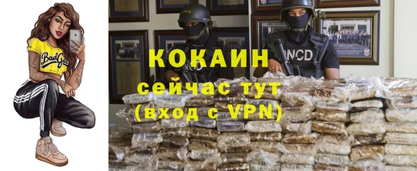 мефедрон мука Балабаново