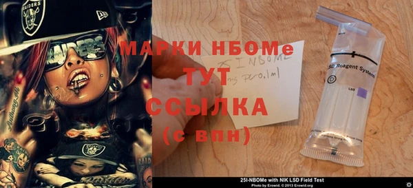 гашиш Балахна