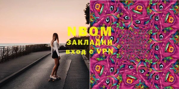 гашиш Балахна