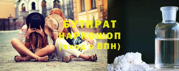 гашиш Балахна