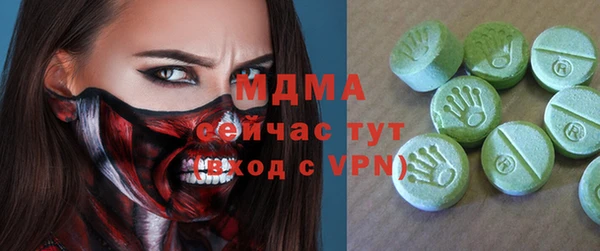 мефедрон мука Балабаново