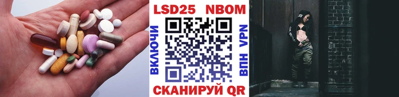 ЛСД экстази кислота Купино