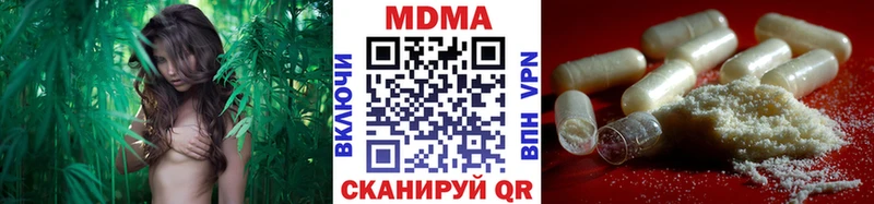 МДМА Molly  Купино 