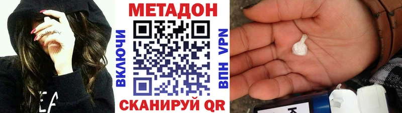 наркошоп  Купино  Метадон methadone 