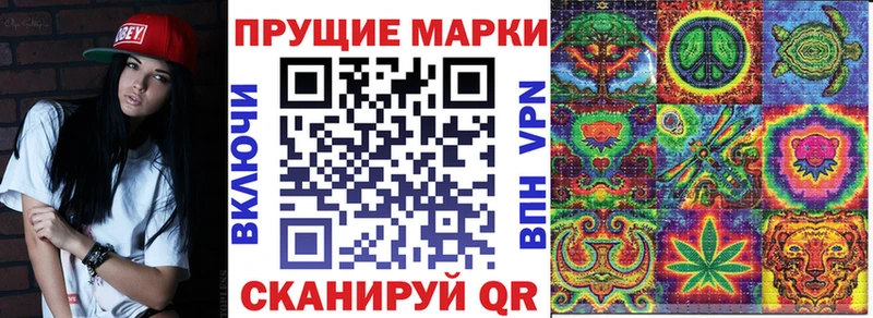 закладка  Купино  Наркотические марки 1500мкг 