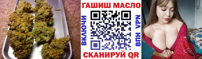 ТГК гашишное масло  блэк спрут как зайти  Купино 